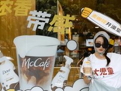 -麦当劳(宝山大厦店)