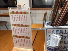 -辣肉面大王(天平路店)