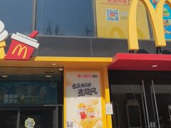 -麦当劳(北京上地十街餐厅店)