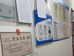 -守诺宠物医院·眼科· 特色牙科·异宠专科(虹口店)