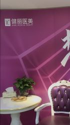 -南京健丽·去眼袋医疗美容机构