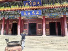 -青岩寺风景区