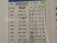 -浦东新区花木街道图书馆