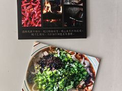 -闵四遵义羊肉粉(朝外大街店)
