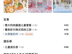 -萨卡屋亲子乐园·餐厅(龙山万物工场店)