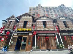 门面-淮南牛肉汤酒店(可伦公馆店)