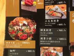 菜单-活鳗饭·鹅肝范儿(高碑店店)