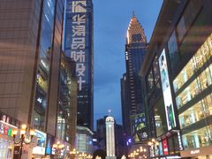 -WFC会仙楼观景台