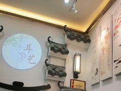 -耳艺采耳·足疗·按摩SPA(市桥店)
