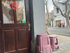 -牧羊餐厅