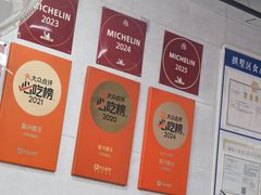 -复兴面王(河东路起源店)