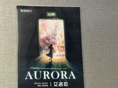 -屋有岛沉浸游戏旗舰店(中山公园店)