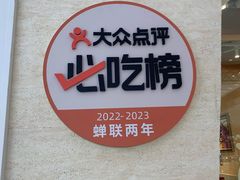 -宝业东城广场(东二环路店)