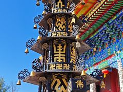 -六鼎山文化旅游区