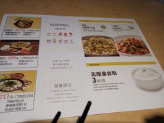 -醉得意·山茶油炒土鸡(泰安万达店)