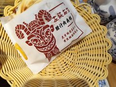 -左陕右甘(亚运村店)