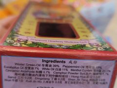 -非凡药房(澳门广场分店)