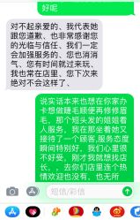 -爱睫物语·疗愈美睫美甲