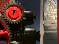 -柳州工业博物馆