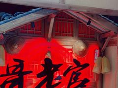 -哥老官重庆美蛙鱼头(松江地中海十八哥店)