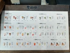 -李山山茶事(景枫店)
