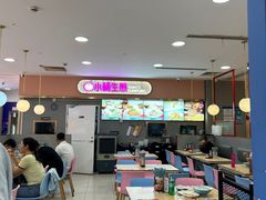 -小杨生煎(成山巴黎春天店)