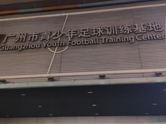 -燕子岗体育场