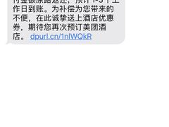 -成都尼依格罗酒店