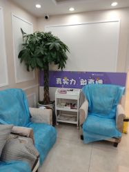 -紫洁俪方（北京）医疗美容