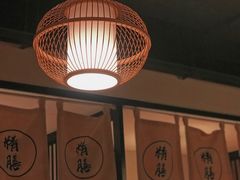 -鲤·鮨KOISUSHI