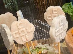 -湊湊火锅·茶憩(上海合生汇店)