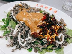 -三兴涮羊肉(荣安大街店)