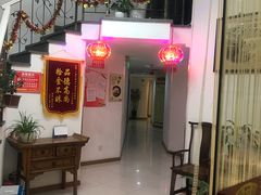 -艺林盲人按摩院(长寿店)