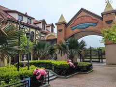 -歌斐颂巧克力小镇