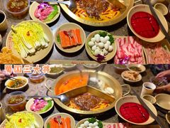 -蜀国大将老火锅(江北店)