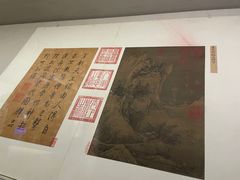 -台北故宫博物院