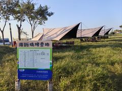 -东堤公园