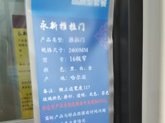 两荤三素-晓宇盒饭(民安街店)