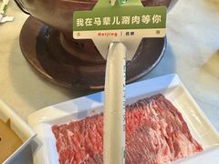 -牛街·马辈儿涮肉(牛街总店)