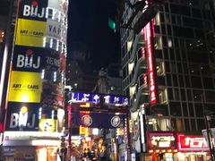 -涩谷区