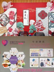 -安馨无忧月子中心(青秀店)