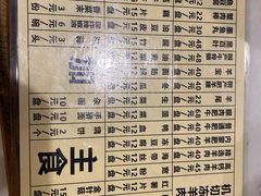 -将台涮肉(酒仙桥店)