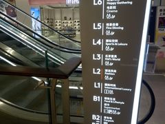 -首开·龙湖成都西宸天街