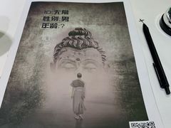 -CLUB心邸·掼蛋·麻将·扑克(日坛店)