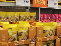 -麦德龙(青羊店)
