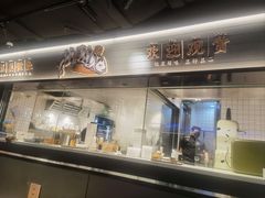 -太二酸菜鱼(兴业太古汇店)