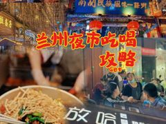 -放哈·甜醅子奶茶创造者(正宁路店)