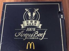 -麦当劳(帝豪店)