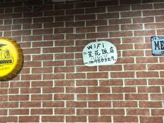 -贤花饭店(凯德店)