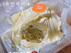 -凯司令西点房(虹桥路站店)